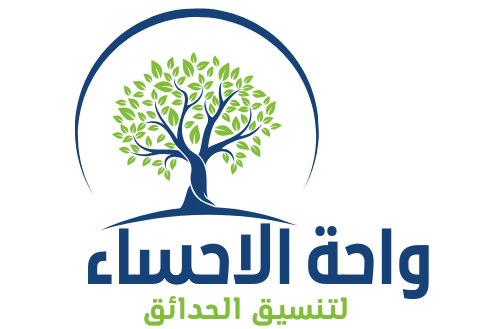 من نحن - تنسيق حدائق